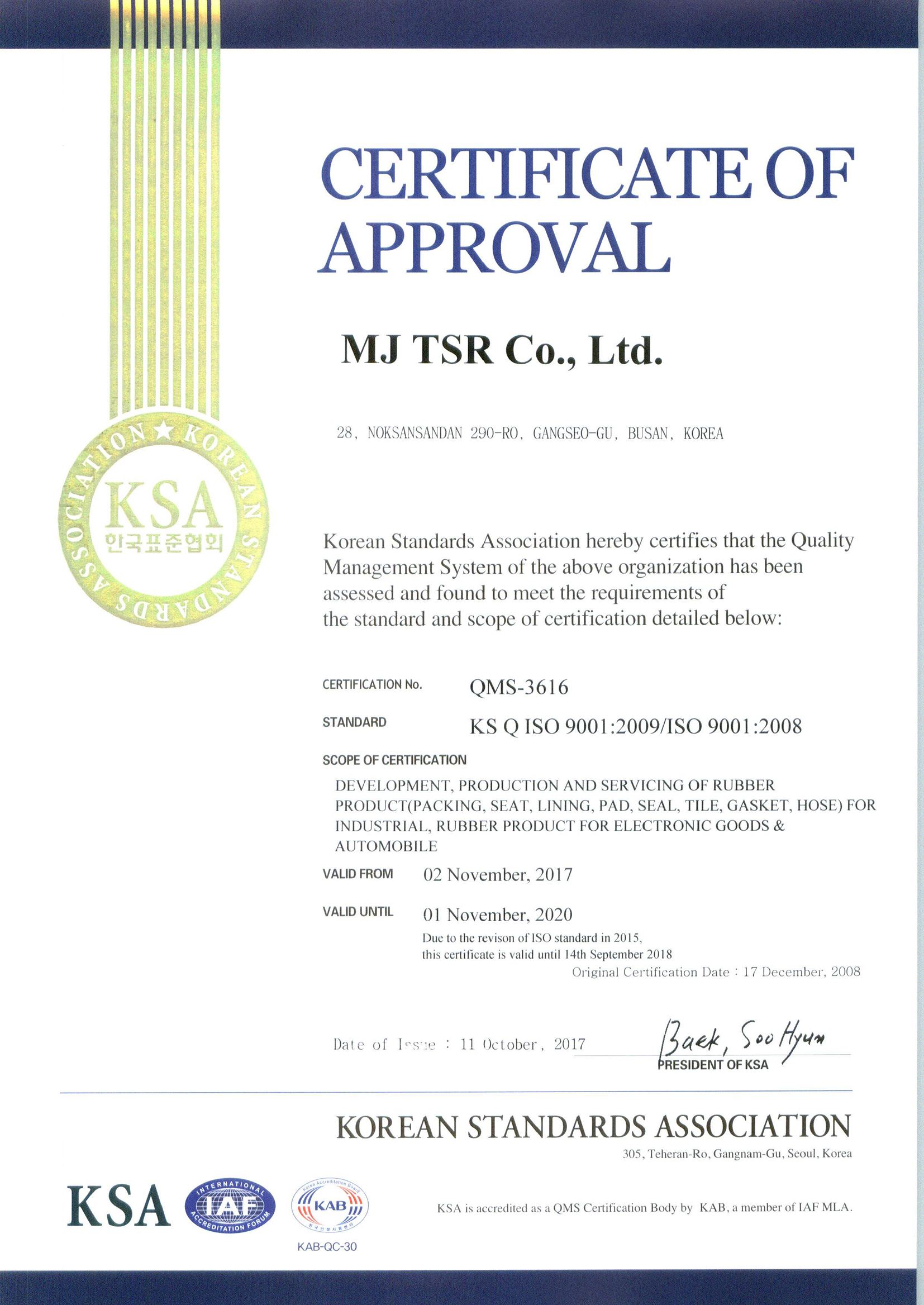 KS Q ISO 9001,2009