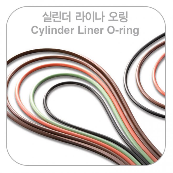 Cylinder Liner O-ring Cylinder Liner O-ring