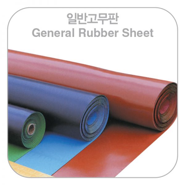 General Rubber Sheet