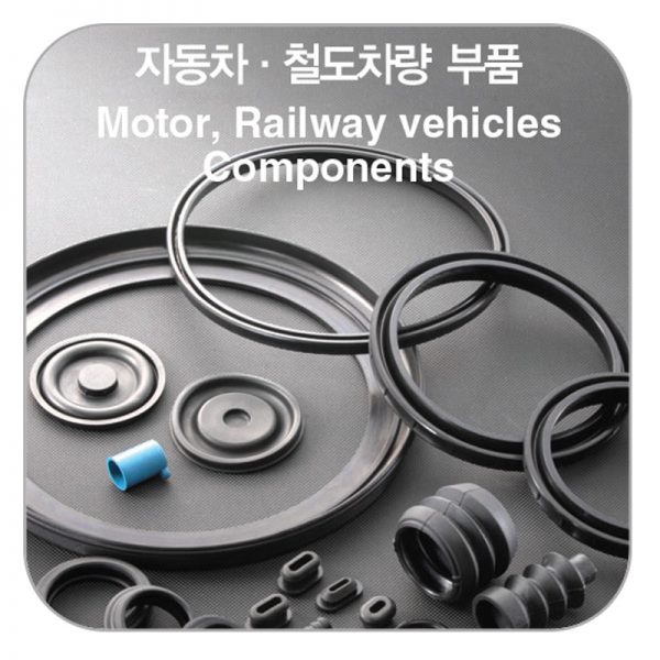 Motor, Railway vehicles Components