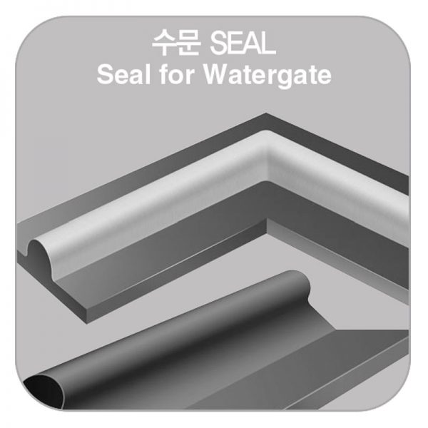 Seal for Watergate