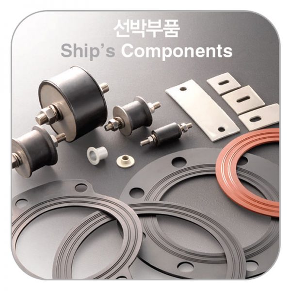 Ship's Components