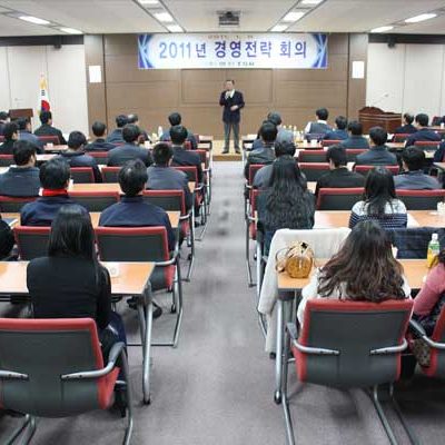 2011년-경영전략회의(2011.01.08) 2011년-경영전략회의(2011.01.08)