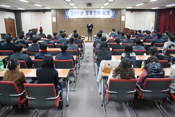 2011년-경영전략회의(2011.01.08) 2011년-경영전략회의(2011.01.08)