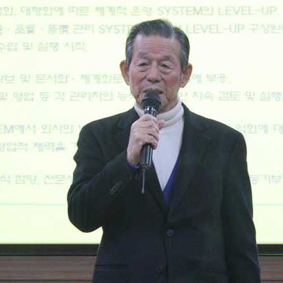 2014년-본사-경영전략회의.(2014.01.04)-1