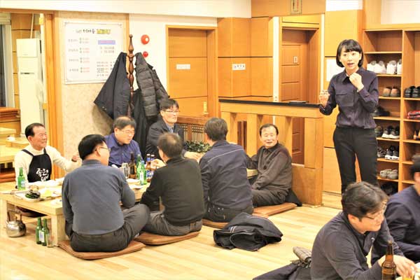 2018년-경영전력회의후-저녁식사때