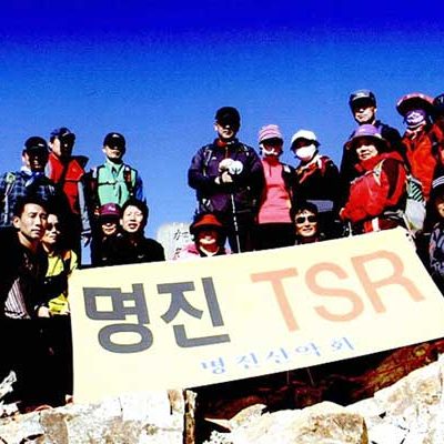 명진산악회-등산(2010.10.24) 명진산악회-등산(2010.10.24)