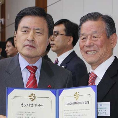 부산광역시-2014년-전략산업-선도기업-인증-수상.(2013.12.26)-1