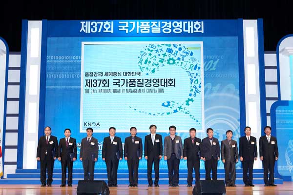 제37회-국가품질경영대회-표창-이종훈부장(2011.12.13)-1