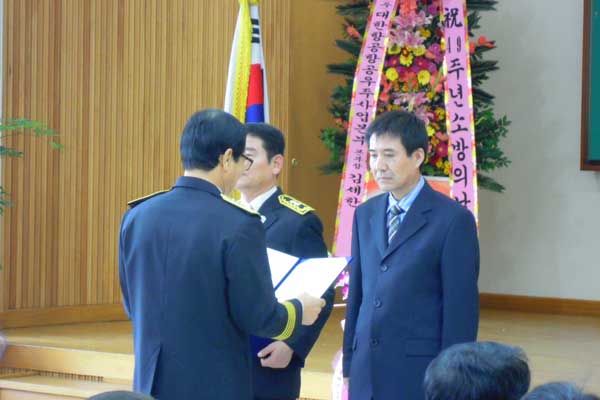 제49주년-소방의날-행정안전부장관상-표창-이철수과장(2011.11.09)-1
