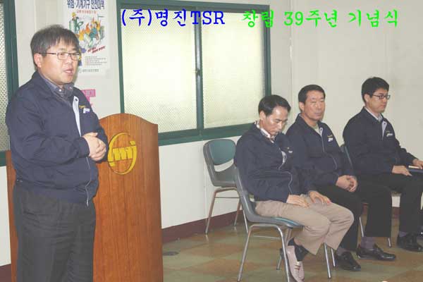 창립-39주년-기념식(2012.04.27) 창립-39주년-기념식(2012.04.27)