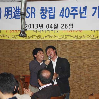 창립-40주년-축하송