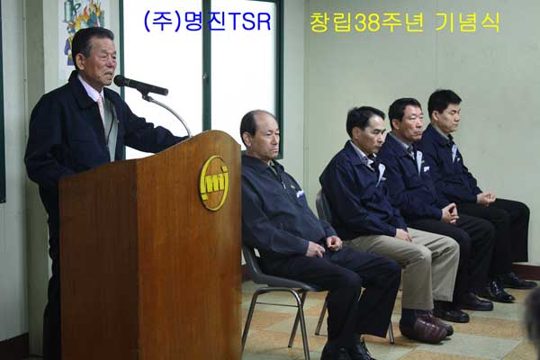 창립38주년-기념식(2011.04.28) 창립38주년-기념식(2011.04.28)