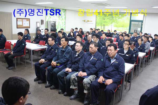 창립41주년-기념(2014.04.28) 창립41주년-기념(2014.04.28)