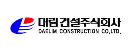 Daelim-Construction-co.ltd.