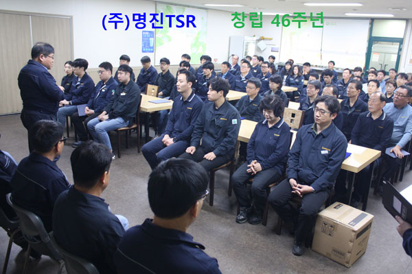 4)-창립46주년-기념식-본사(2019.04.26)