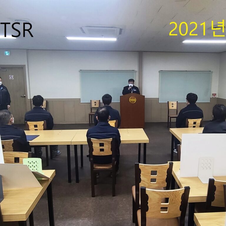2021년 시무식(20210104)