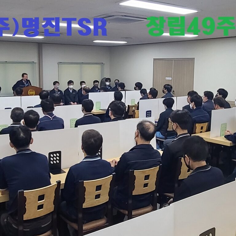 창립49주년 기념식 – 본사(2022.04.28)