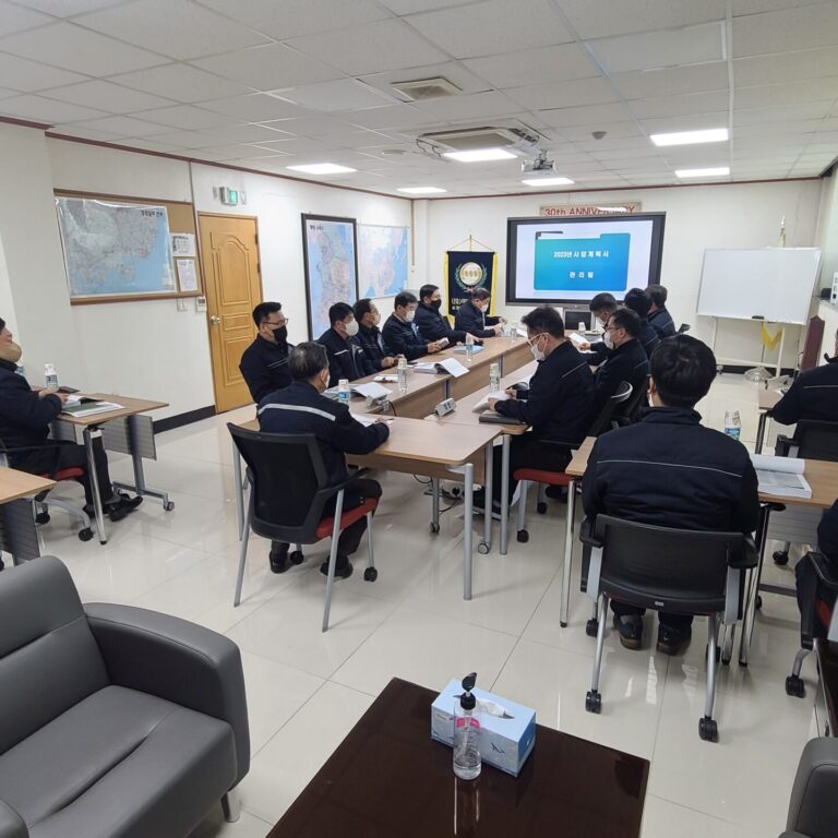 2023년_경영전략발표회-본사(23.01.09)