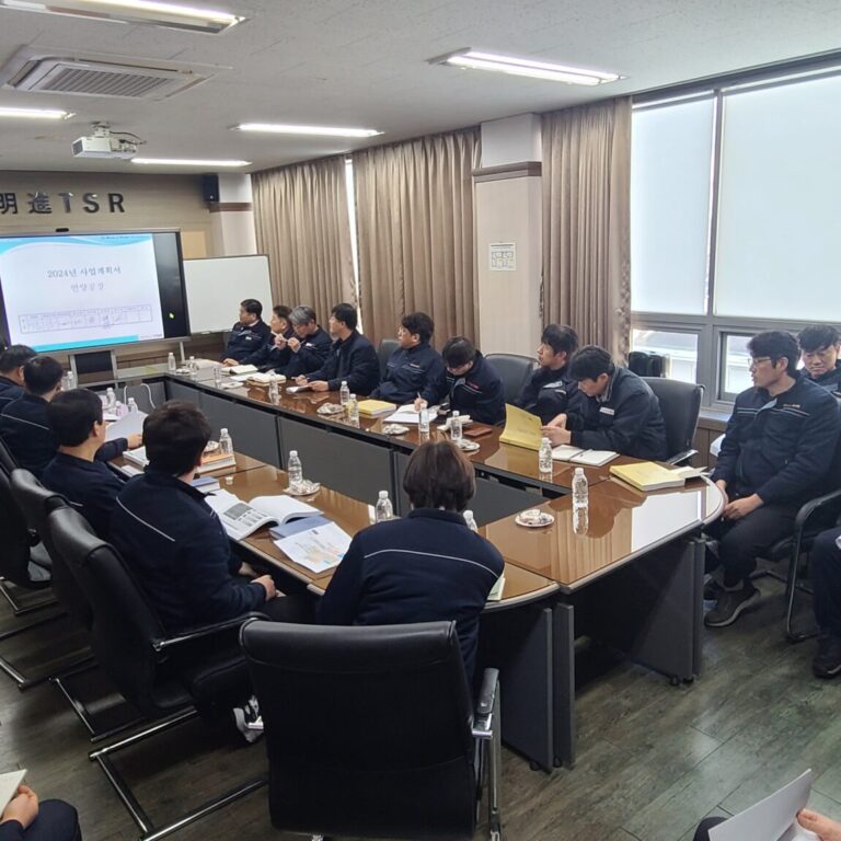 (주)명진TSR_울산지역_2024년_경영전략발표회(2023.12.29)