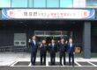 Busan bank