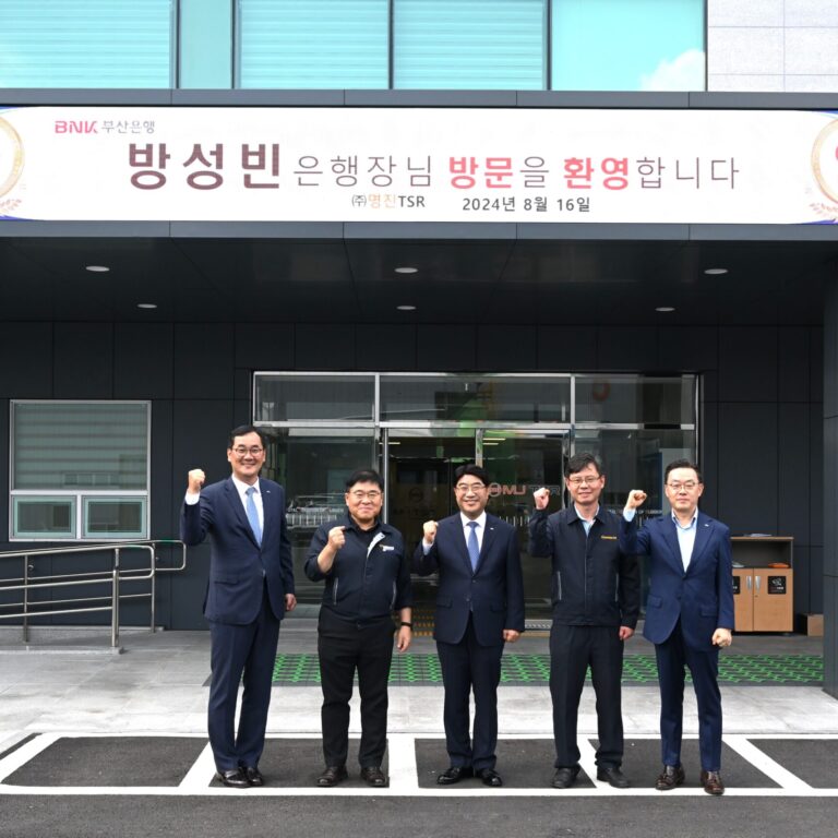 방성빈부산은행장 방문 1 Busan bank