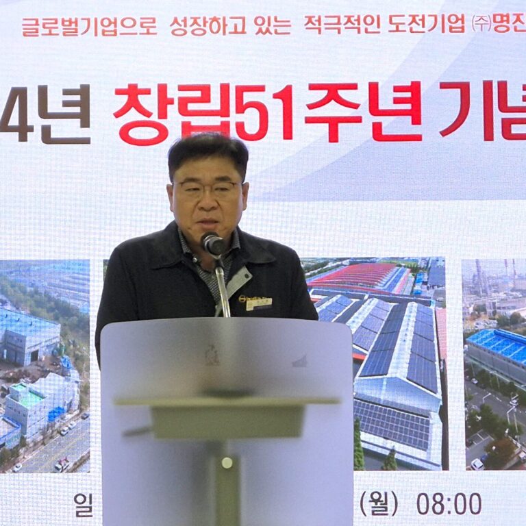 창립51주년 기념식-조시영대표 2 The 51st anniversary ceremony