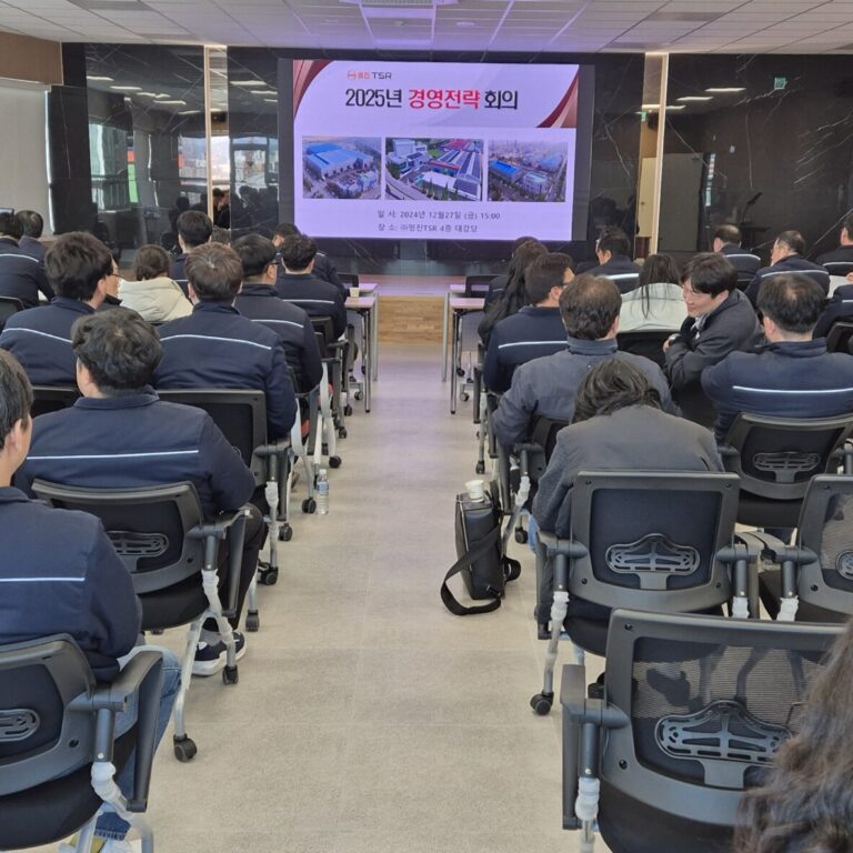 2025 Management Strategic Presentation