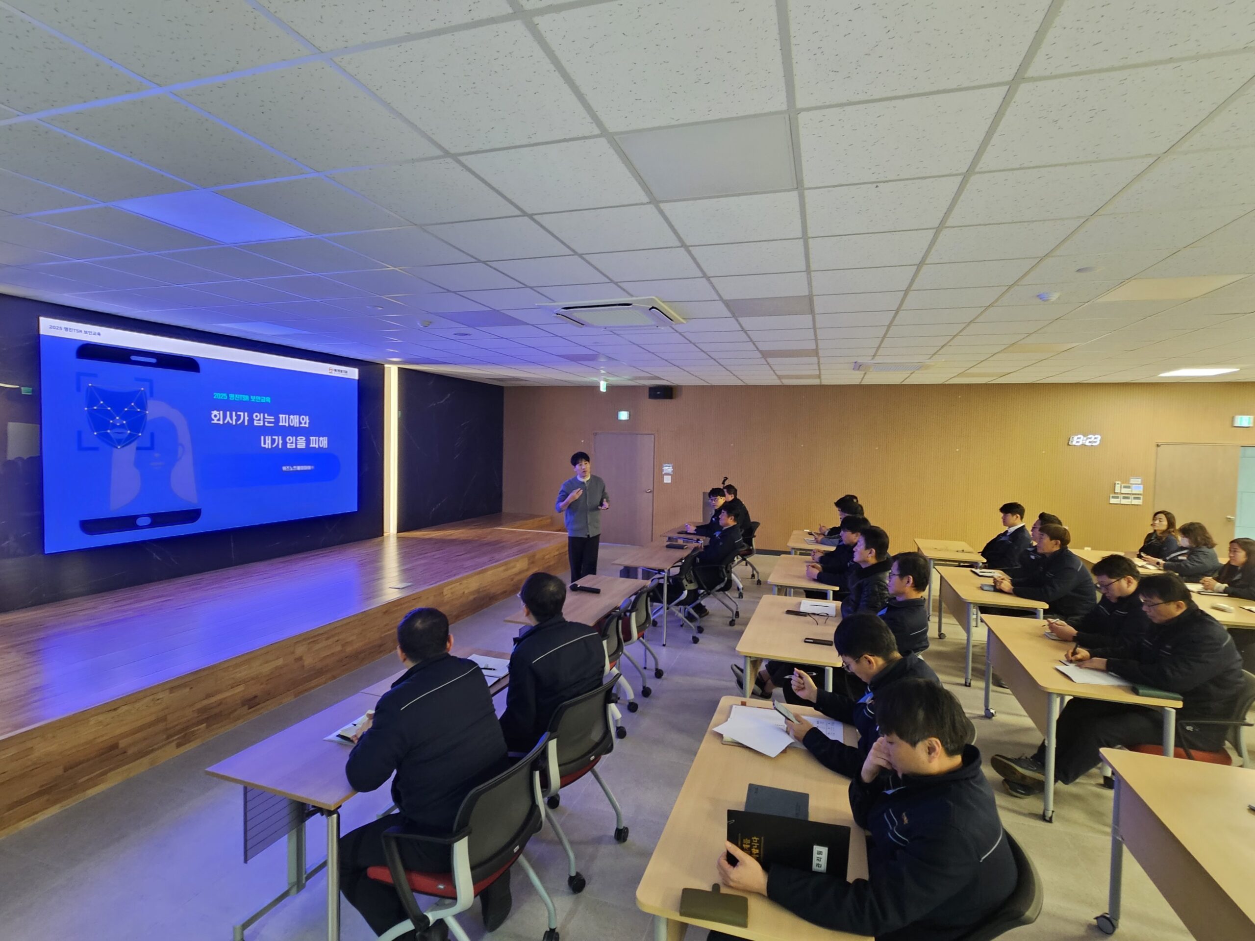 2025년 보완교육