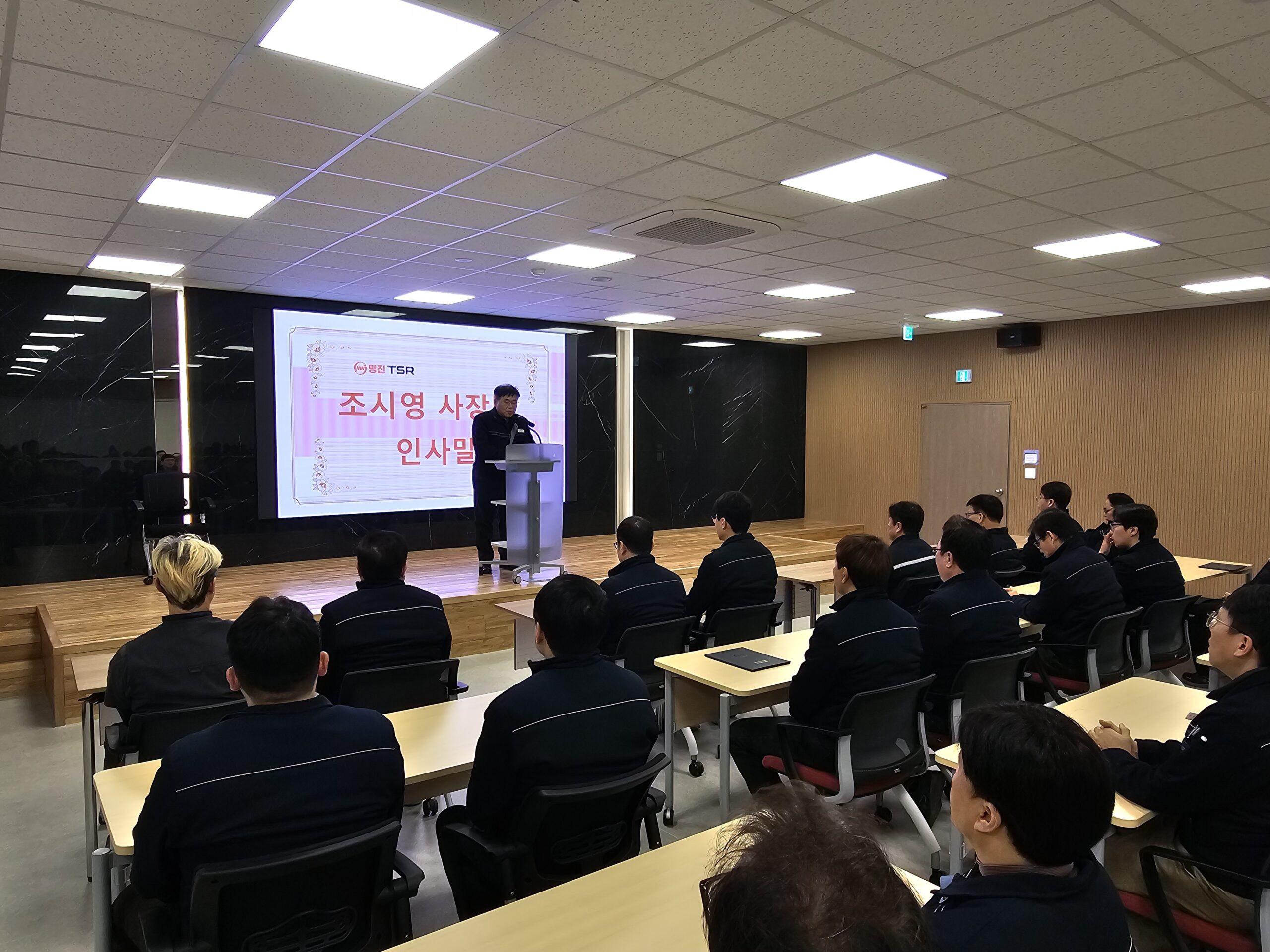 시무식