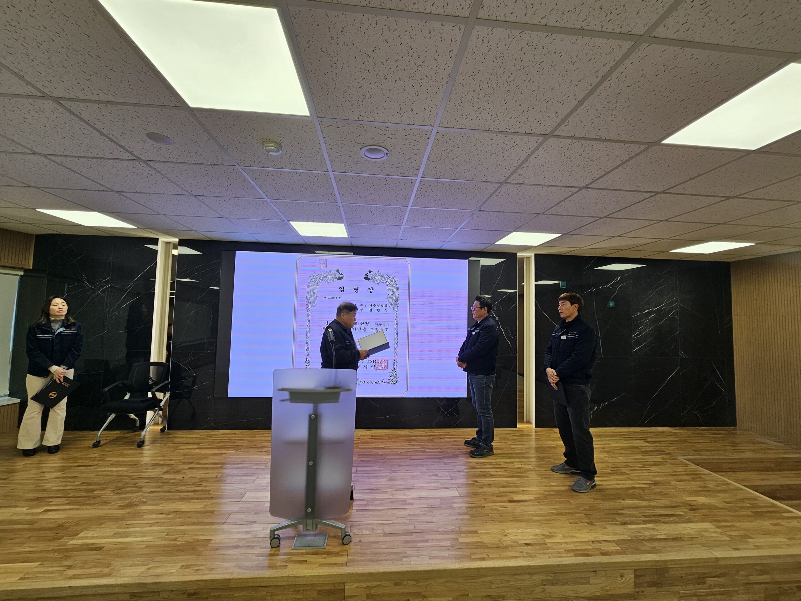 시무식